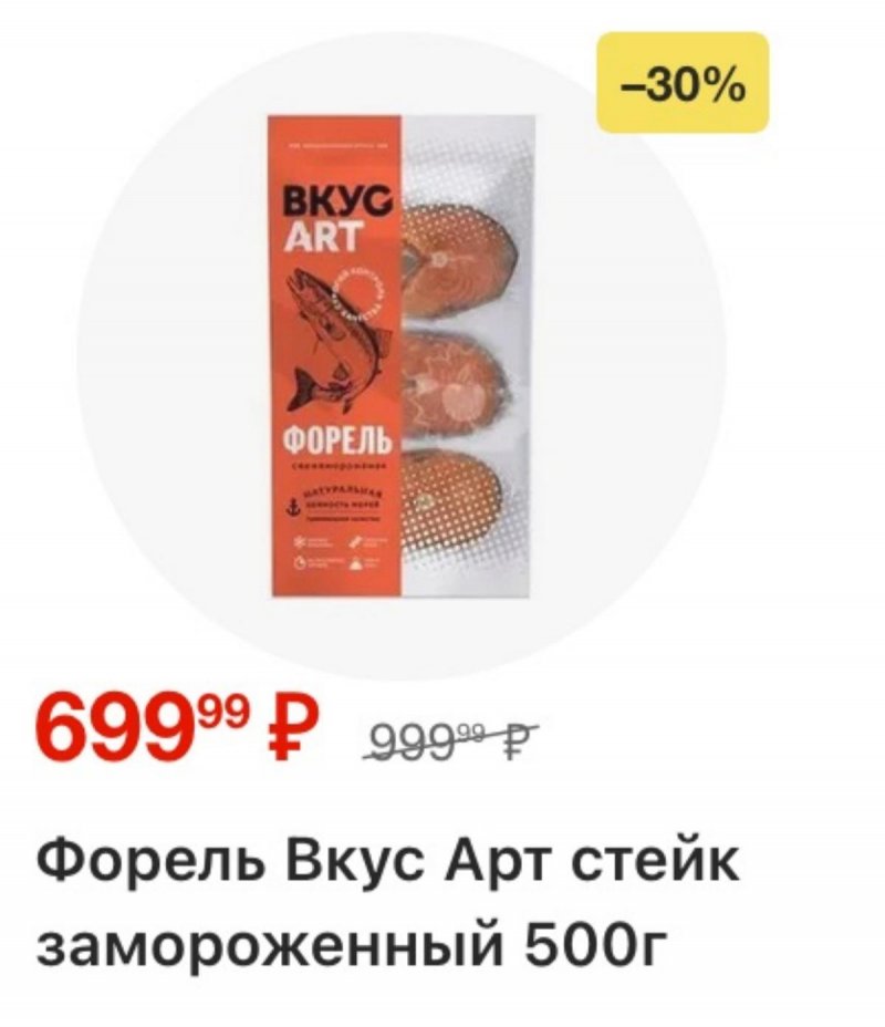 Каталог Пятерочка с 4 по 10 ноября 2025 года страница 23 Каталог Пятерочка с 4 по 10 ноября 2025 года страница 23