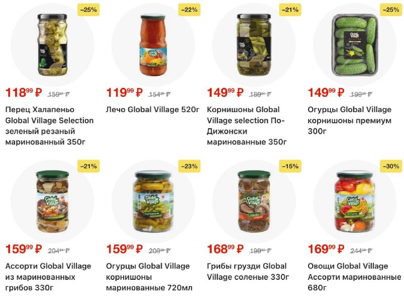 Каталог Пятерочка с 4 по 10 ноября 2025 года страница 30 Каталог Пятерочка с 4 по 10 ноября 2025 года страница 30