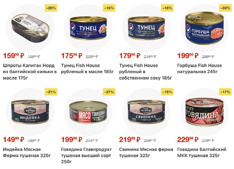 Каталог Пятерочка с 4 по 10 ноября 2025 года страница 32 Каталог Пятерочка с 4 по 10 ноября 2025 года страница 32