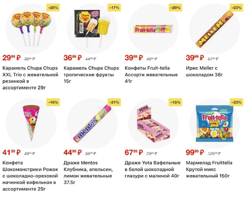 Каталог Пятерочка с 4 по 10 ноября 2025 года страница 42 Каталог Пятерочка с 4 по 10 ноября 2025 года страница 42