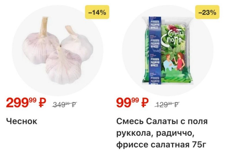 Каталог Пятерочка с 4 по 10 ноября 2025 года страница 5 Каталог Пятерочка с 4 по 10 ноября 2025 года страница 5