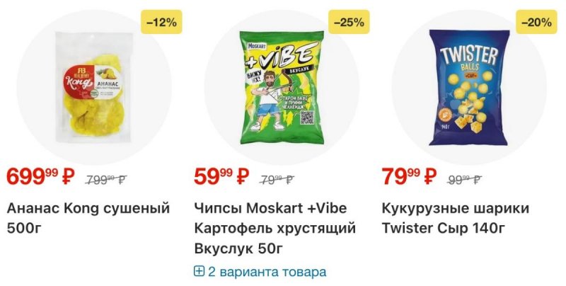 Каталог Пятерочка с 4 по 10 ноября 2025 года страница 56 Каталог Пятерочка с 4 по 10 ноября 2025 года страница 56