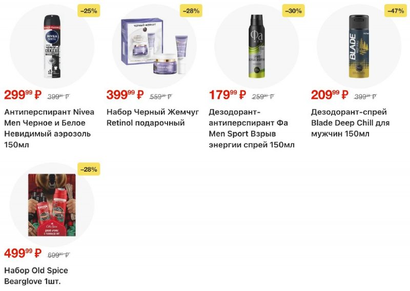 Каталог Пятерочка с 4 по 10 ноября 2025 года страница 63 Каталог Пятерочка с 4 по 10 ноября 2025 года страница 63