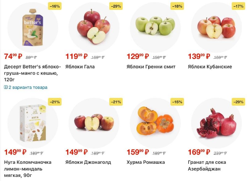 Каталог Перекресток с 4 по 10 ноября 2025 года страница 1 Каталог Перекресток с 4 по 10 ноября 2025 года страница 1