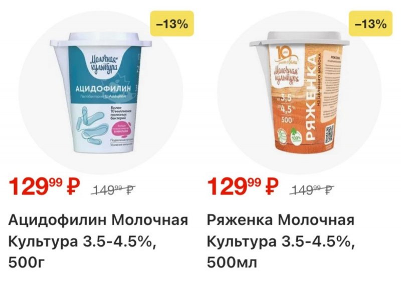 Каталог Перекресток с 4 по 10 ноября 2025 года страница 10 Каталог Перекресток с 4 по 10 ноября 2025 года страница 10