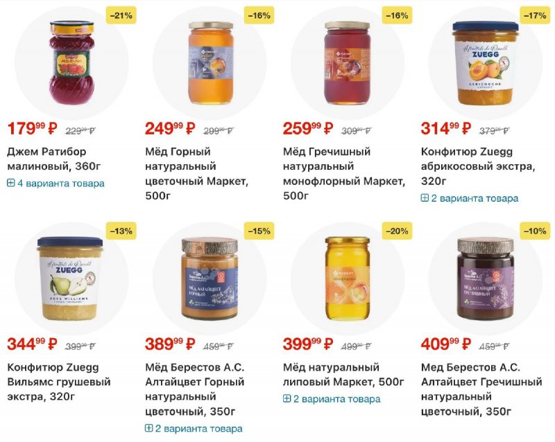 Каталог Перекресток с 4 по 10 ноября 2025 года страница 103 Каталог Перекресток с 4 по 10 ноября 2025 года страница 103