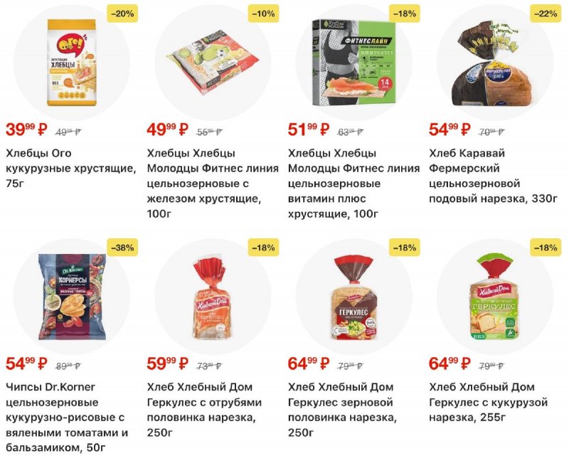 Каталог Перекресток с 4 по 10 ноября 2025 года страница 104 Каталог Перекресток с 4 по 10 ноября 2025 года страница 104