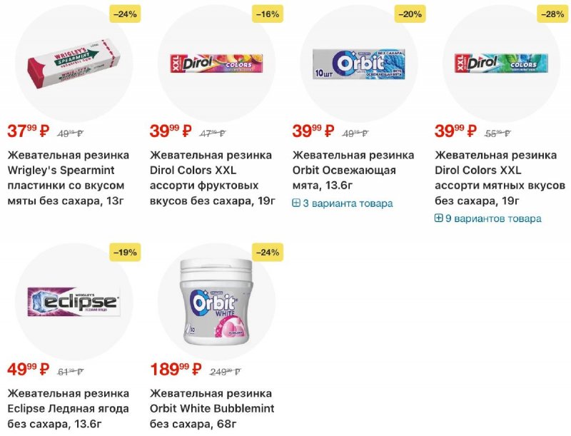 Каталог Перекресток с 4 по 10 ноября 2025 года страница 105 Каталог Перекресток с 4 по 10 ноября 2025 года страница 105