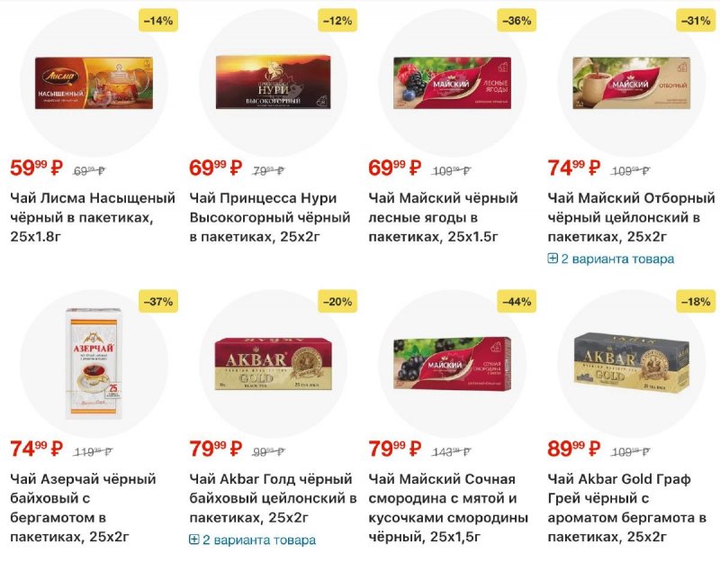 Каталог Перекресток с 4 по 10 ноября 2025 года страница 106 Каталог Перекресток с 4 по 10 ноября 2025 года страница 106