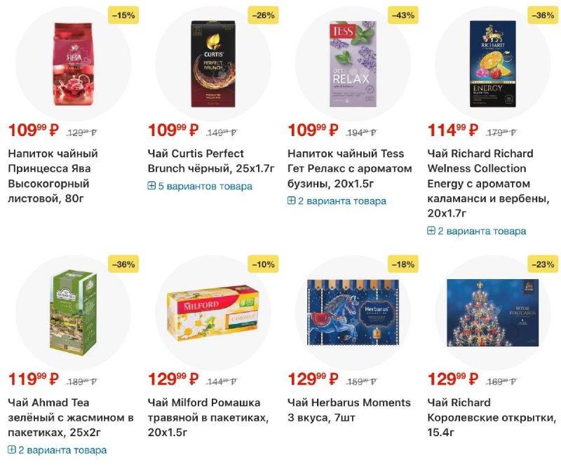 Каталог Перекресток с 4 по 10 ноября 2025 года страница 107 Каталог Перекресток с 4 по 10 ноября 2025 года страница 107