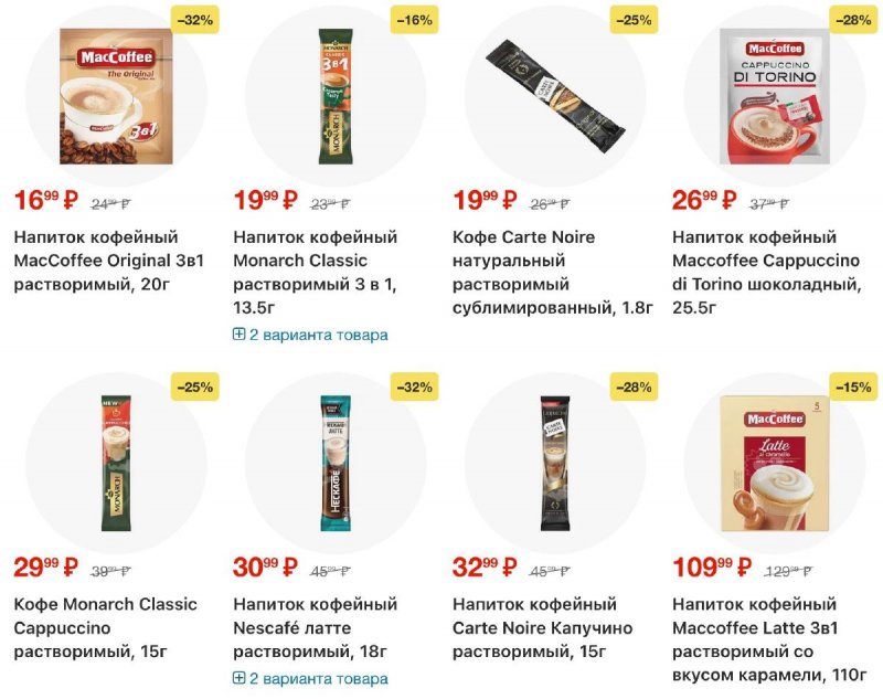 Каталог Перекресток с 4 по 10 ноября 2025 года страница 108 Каталог Перекресток с 4 по 10 ноября 2025 года страница 108