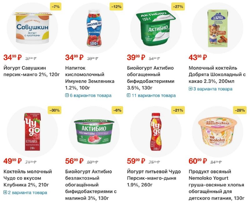 Каталог Перекресток с 4 по 10 ноября 2025 года страница 11 Каталог Перекресток с 4 по 10 ноября 2025 года страница 11