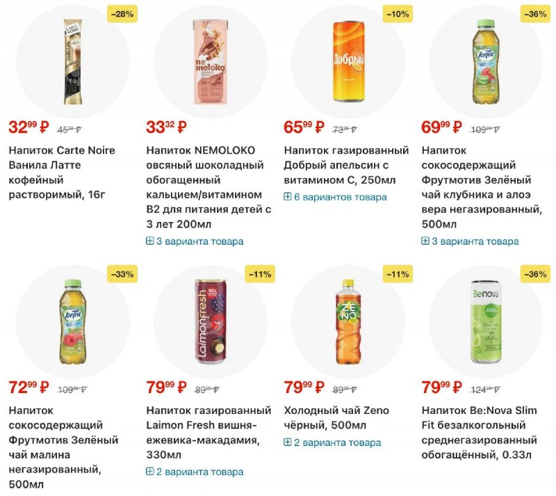 Каталог Перекресток с 4 по 10 ноября 2025 года страница 112 Каталог Перекресток с 4 по 10 ноября 2025 года страница 112