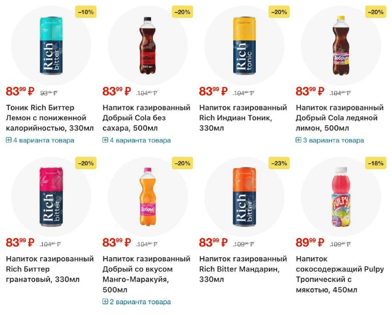 Каталог Перекресток с 4 по 10 ноября 2025 года страница 113 Каталог Перекресток с 4 по 10 ноября 2025 года страница 113