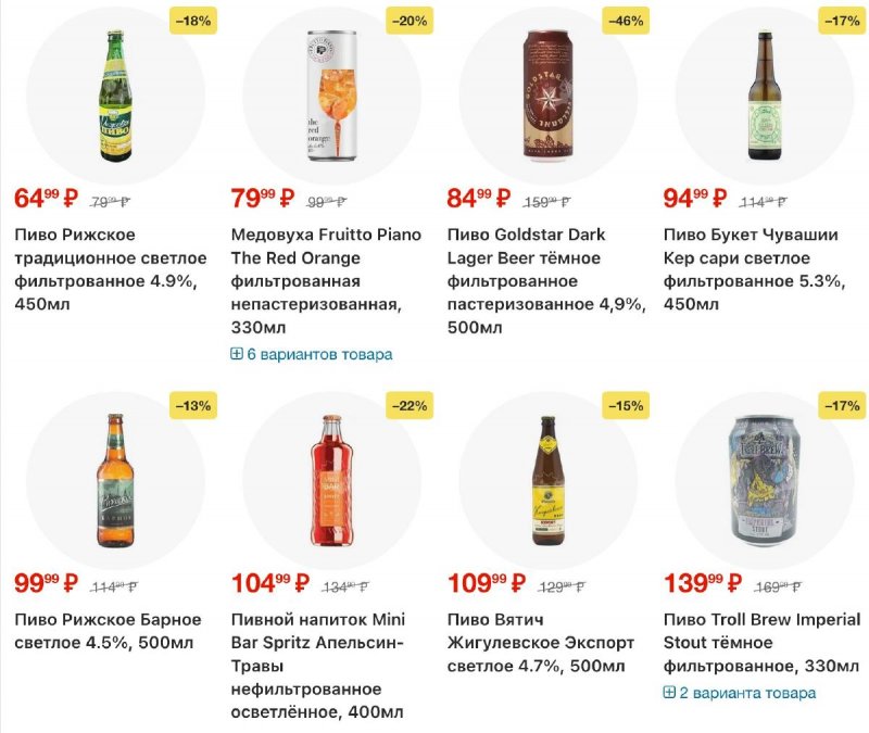 Каталог Перекресток с 4 по 10 ноября 2025 года страница 114 Каталог Перекресток с 4 по 10 ноября 2025 года страница 114