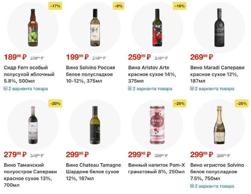 Каталог Перекресток с 4 по 10 ноября 2025 года страница 115 Каталог Перекресток с 4 по 10 ноября 2025 года страница 115