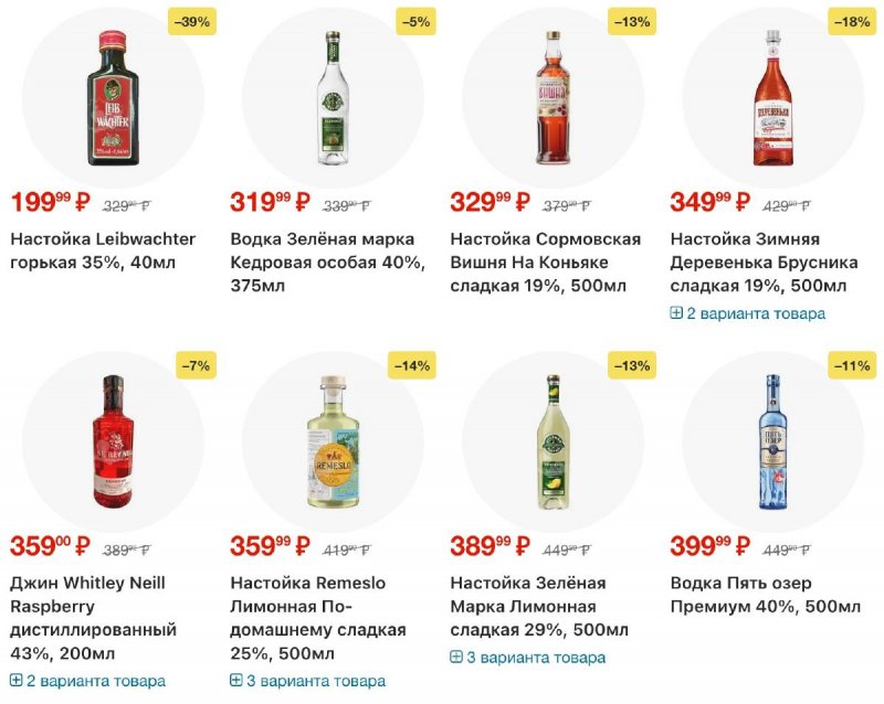 Каталог Перекресток с 4 по 10 ноября 2025 года страница 117 Каталог Перекресток с 4 по 10 ноября 2025 года страница 117