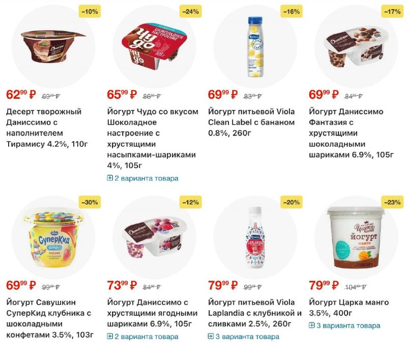 Каталог Перекресток с 4 по 10 ноября 2025 года страница 12 Каталог Перекресток с 4 по 10 ноября 2025 года страница 12