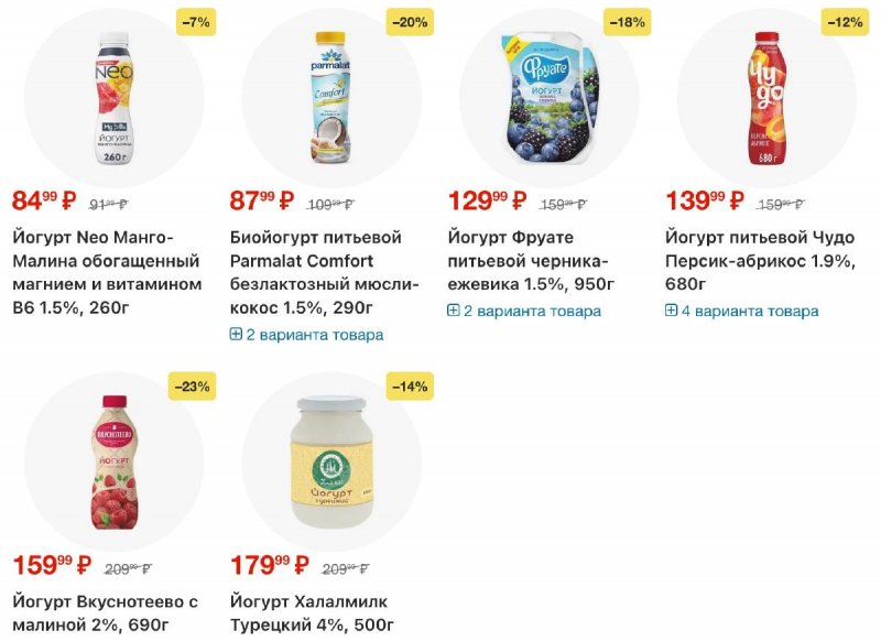 Каталог Перекресток с 4 по 10 ноября 2025 года страница 13 Каталог Перекресток с 4 по 10 ноября 2025 года страница 13