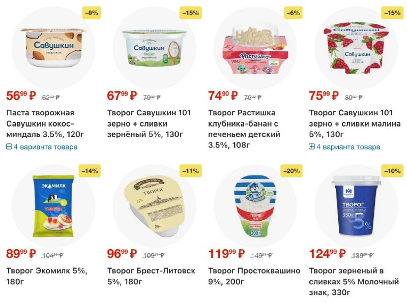 Каталог Перекресток с 4 по 10 ноября 2025 года страница 15 Каталог Перекресток с 4 по 10 ноября 2025 года страница 15