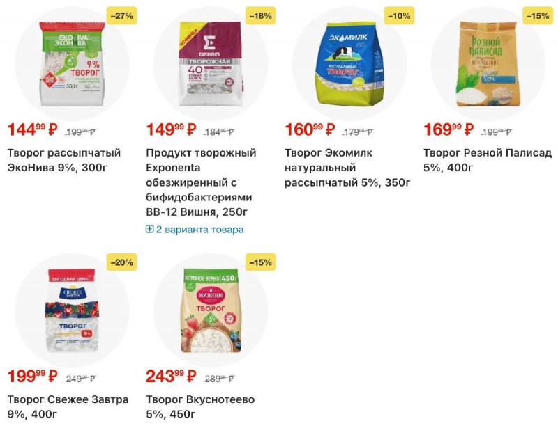 Каталог Перекресток с 4 по 10 ноября 2025 года страница 16 Каталог Перекресток с 4 по 10 ноября 2025 года страница 16