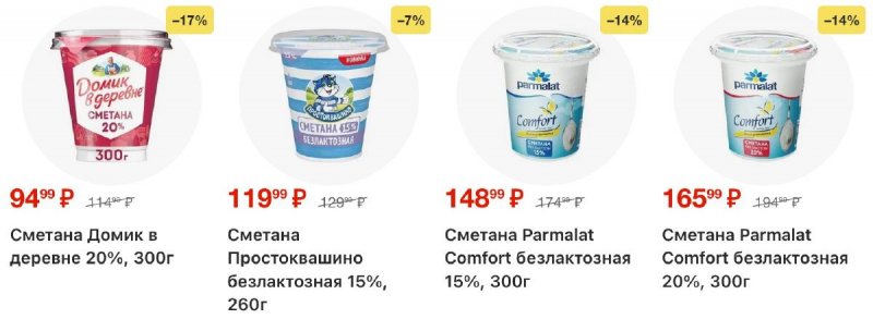 Каталог Перекресток с 4 по 10 ноября 2025 года страница 17 Каталог Перекресток с 4 по 10 ноября 2025 года страница 17