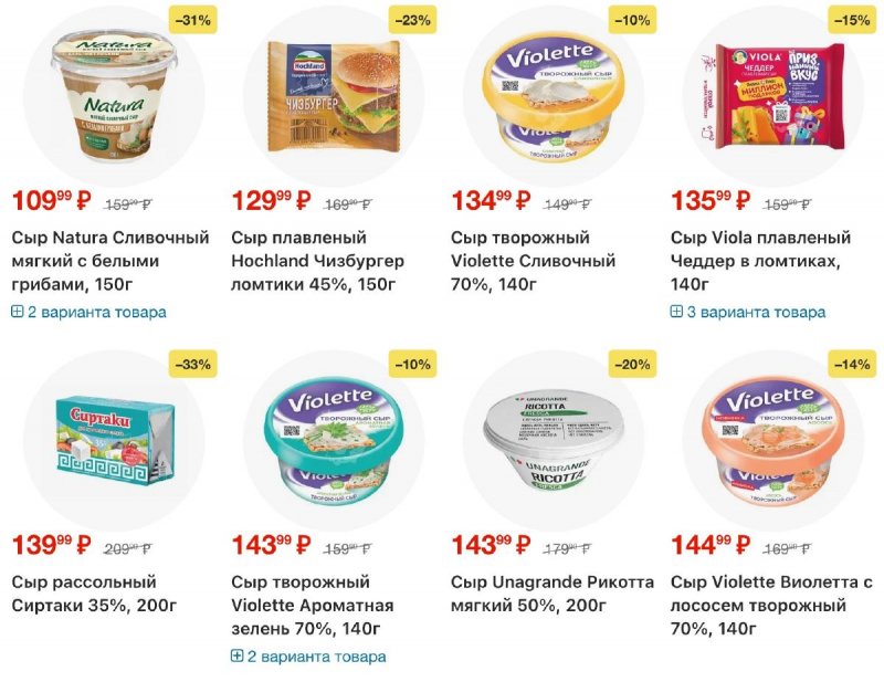 Каталог Перекресток с 4 по 10 ноября 2025 года страница 19 Каталог Перекресток с 4 по 10 ноября 2025 года страница 19