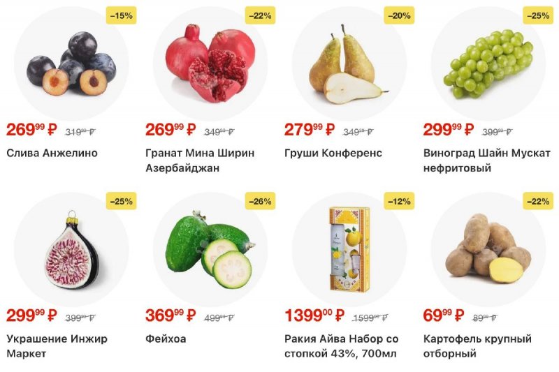 Каталог Перекресток с 4 по 10 ноября 2025 года страница 2 Каталог Перекресток с 4 по 10 ноября 2025 года страница 2