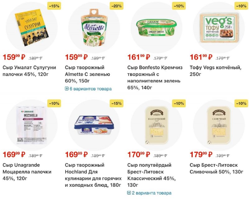 Каталог Перекресток с 4 по 10 ноября 2025 года страница 20 Каталог Перекресток с 4 по 10 ноября 2025 года страница 20