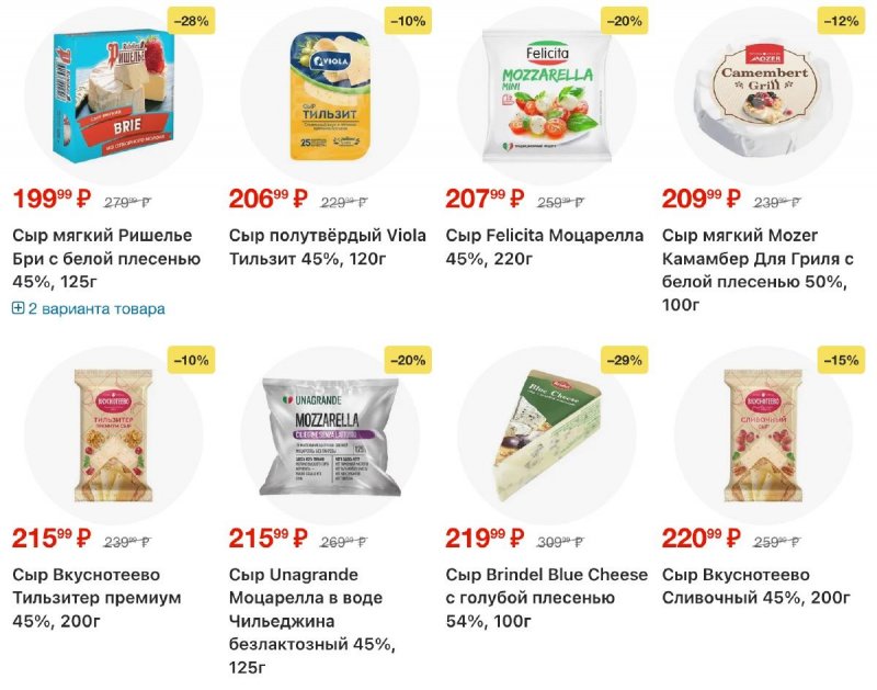 Каталог Перекресток с 4 по 10 ноября 2025 года страница 22 Каталог Перекресток с 4 по 10 ноября 2025 года страница 22