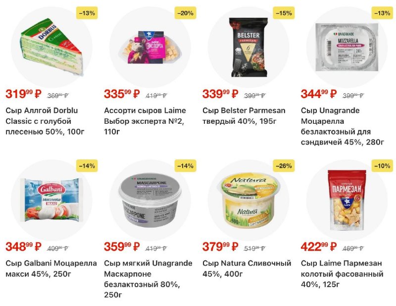 Каталог Перекресток с 4 по 10 ноября 2025 года страница 25 Каталог Перекресток с 4 по 10 ноября 2025 года страница 25