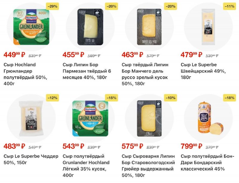 Каталог Перекресток с 4 по 10 ноября 2025 года страница 26 Каталог Перекресток с 4 по 10 ноября 2025 года страница 26