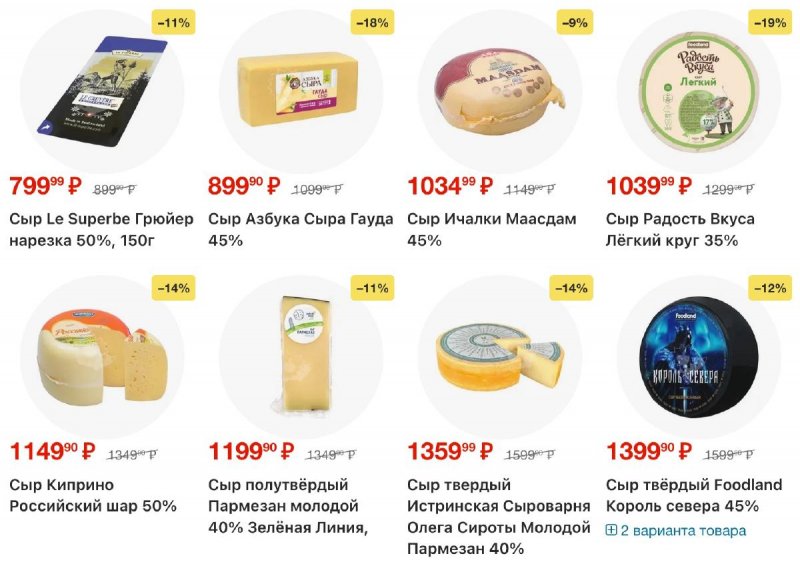 Каталог Перекресток с 4 по 10 ноября 2025 года страница 27 Каталог Перекресток с 4 по 10 ноября 2025 года страница 27