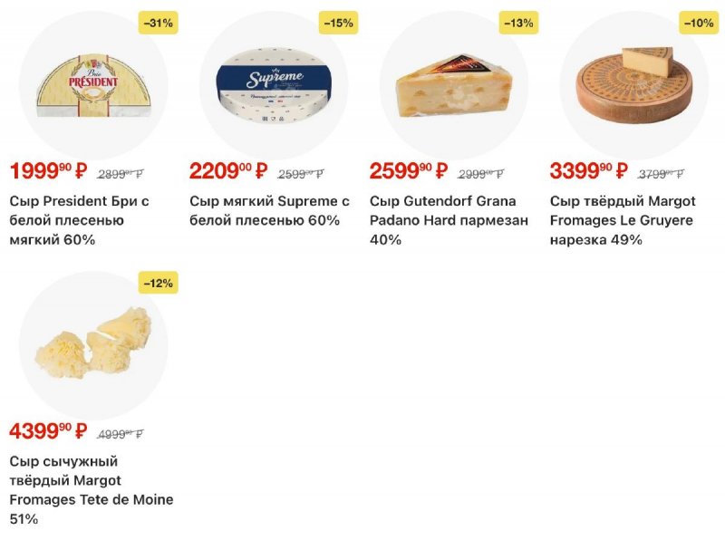 Каталог Перекресток с 4 по 10 ноября 2025 года страница 28 Каталог Перекресток с 4 по 10 ноября 2025 года страница 28