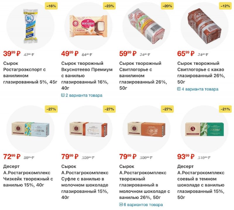 Каталог Перекресток с 4 по 10 ноября 2025 года страница 29 Каталог Перекресток с 4 по 10 ноября 2025 года страница 29