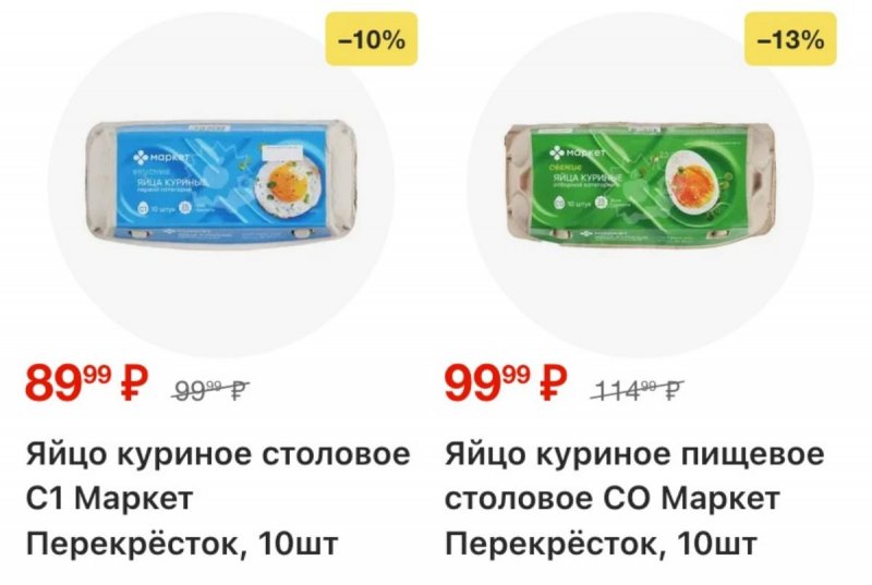 Каталог Перекресток с 4 по 10 ноября 2025 года страница 30 Каталог Перекресток с 4 по 10 ноября 2025 года страница 30