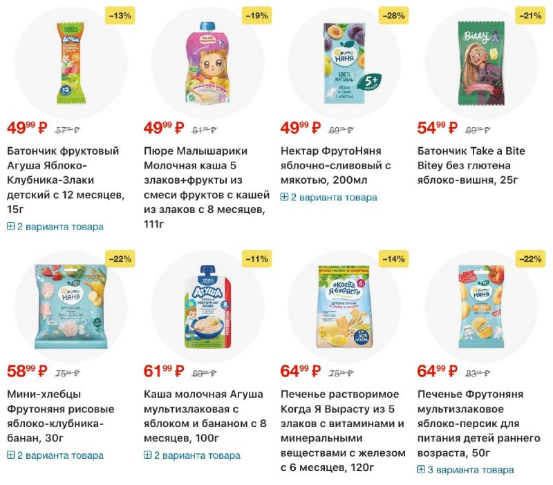 Каталог Перекресток с 4 по 10 ноября 2025 года страница 32 Каталог Перекресток с 4 по 10 ноября 2025 года страница 32