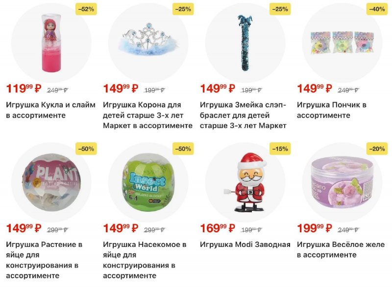 Каталог Перекресток с 4 по 10 ноября 2025 года страница 34 Каталог Перекресток с 4 по 10 ноября 2025 года страница 34