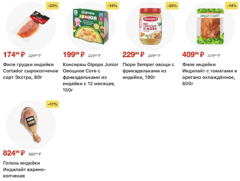 Каталог Перекресток с 4 по 10 ноября 2025 года страница 38 Каталог Перекресток с 4 по 10 ноября 2025 года страница 38