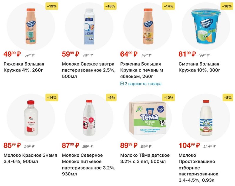 Каталог Перекресток с 4 по 10 ноября 2025 года страница 4 Каталог Перекресток с 4 по 10 ноября 2025 года страница 4