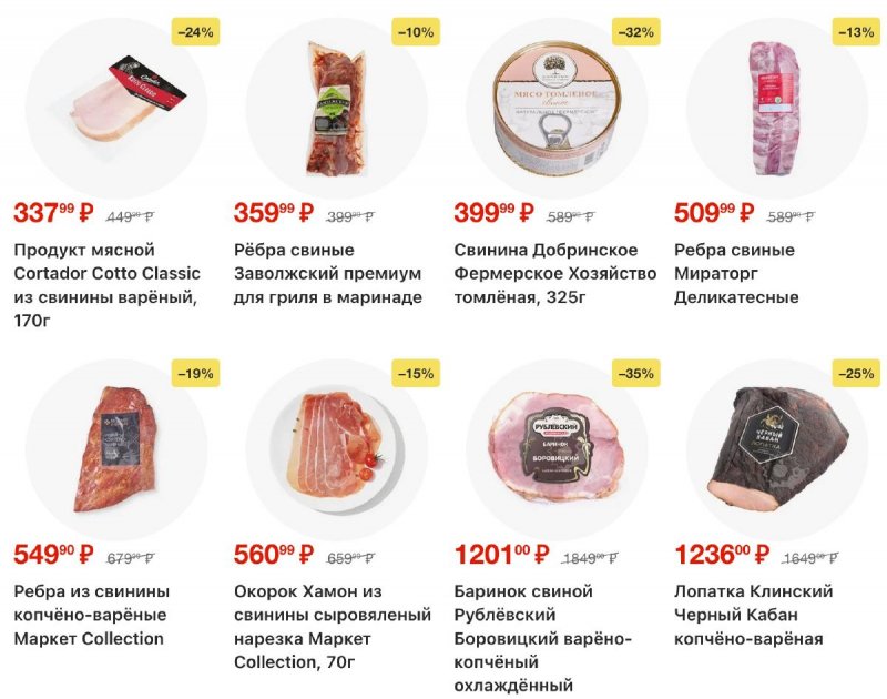 Каталог Перекресток с 4 по 10 ноября 2025 года страница 40 Каталог Перекресток с 4 по 10 ноября 2025 года страница 40