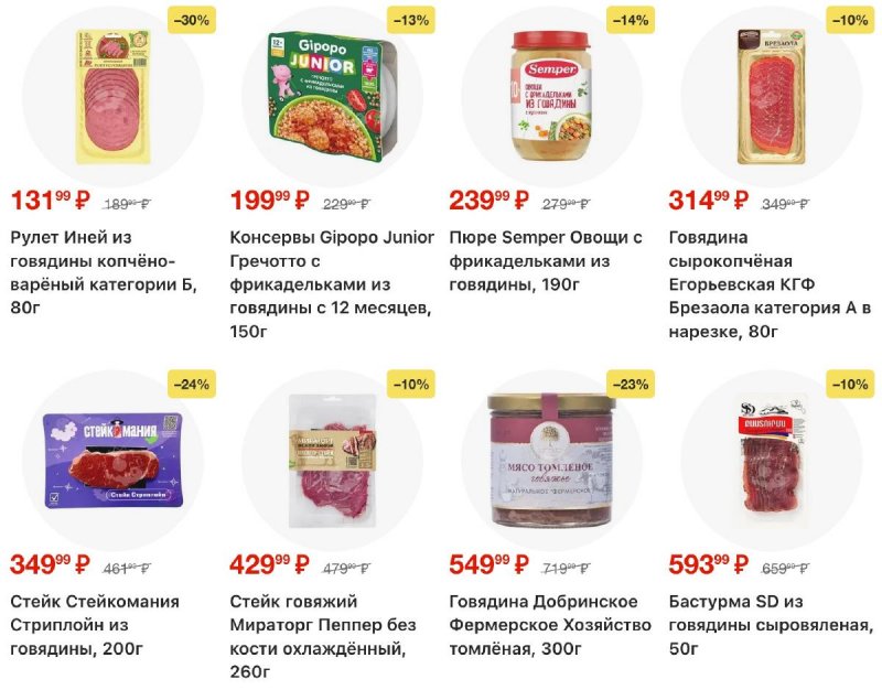 Каталог Перекресток с 4 по 10 ноября 2025 года страница 41 Каталог Перекресток с 4 по 10 ноября 2025 года страница 41