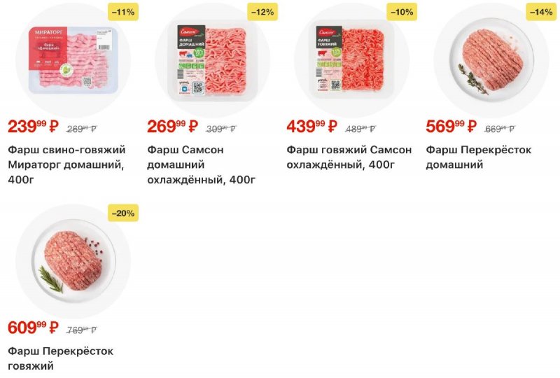 Каталог Перекресток с 4 по 10 ноября 2025 года страница 42 Каталог Перекресток с 4 по 10 ноября 2025 года страница 42