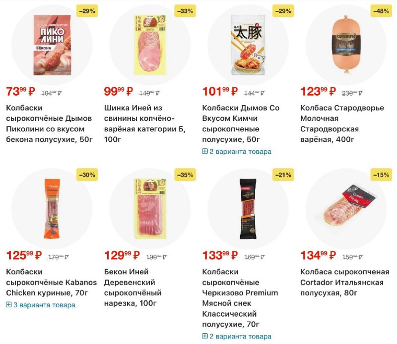 Каталог Перекресток с 4 по 10 ноября 2025 года страница 43 Каталог Перекресток с 4 по 10 ноября 2025 года страница 43