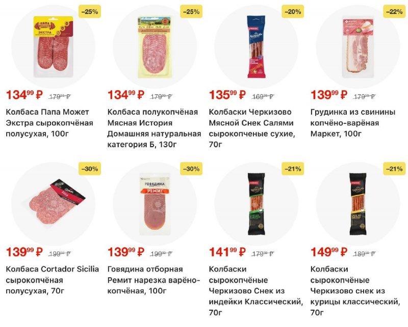 Каталог Перекресток с 4 по 10 ноября 2025 года страница 44 Каталог Перекресток с 4 по 10 ноября 2025 года страница 44