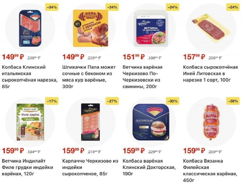 Каталог Перекресток с 4 по 10 ноября 2025 года страница 45 Каталог Перекресток с 4 по 10 ноября 2025 года страница 45