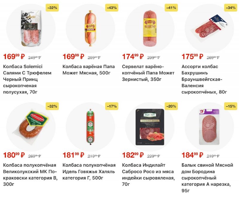 Каталог Перекресток с 4 по 10 ноября 2025 года страница 46 Каталог Перекресток с 4 по 10 ноября 2025 года страница 46