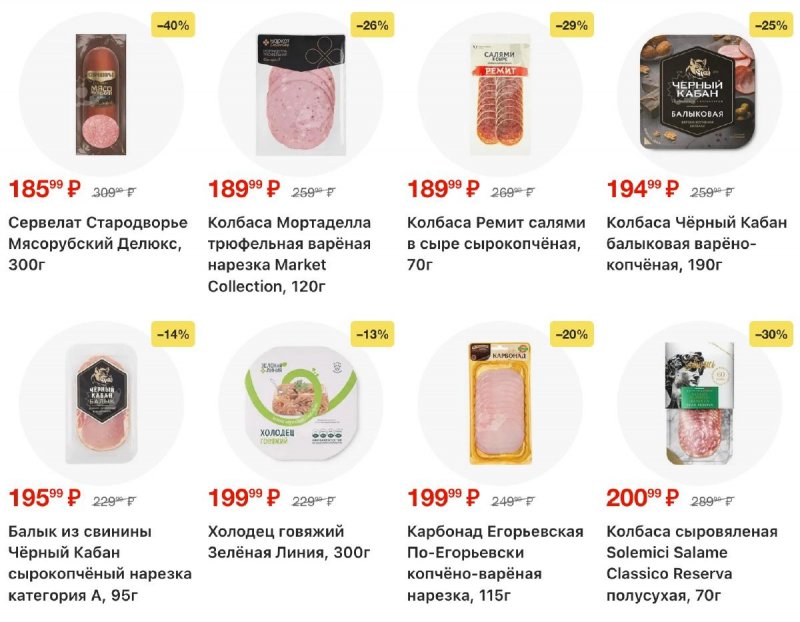 Каталог Перекресток с 4 по 10 ноября 2025 года страница 47 Каталог Перекресток с 4 по 10 ноября 2025 года страница 47