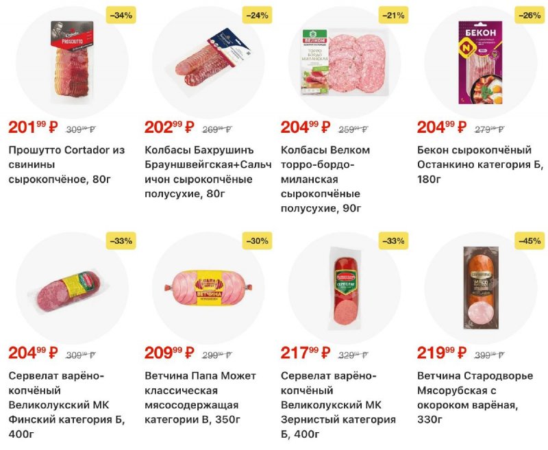 Каталог Перекресток с 4 по 10 ноября 2025 года страница 48 Каталог Перекресток с 4 по 10 ноября 2025 года страница 48