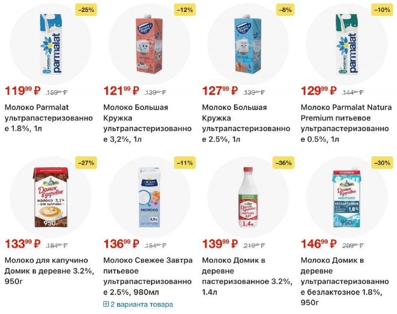 Каталог Перекресток с 4 по 10 ноября 2025 года страница 5 Каталог Перекресток с 4 по 10 ноября 2025 года страница 5